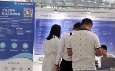 宇航股份亮相2019中國電子信息博覽會 數字化驅動智能制造新機遇