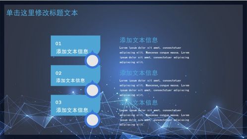 藍色科技，智啟未來 教育軟件技術開發新品發布