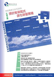文化沖擊與專業服務的融合 一站式平面設計的崛起在印刷、攝影與服務的三角維度